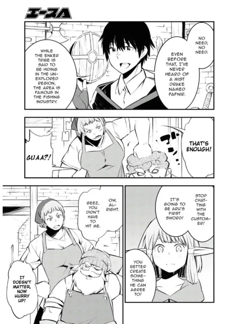 Shin no Nakama Janai to Yuusha no Party wo Oidasareta node Chapter 30 page 11