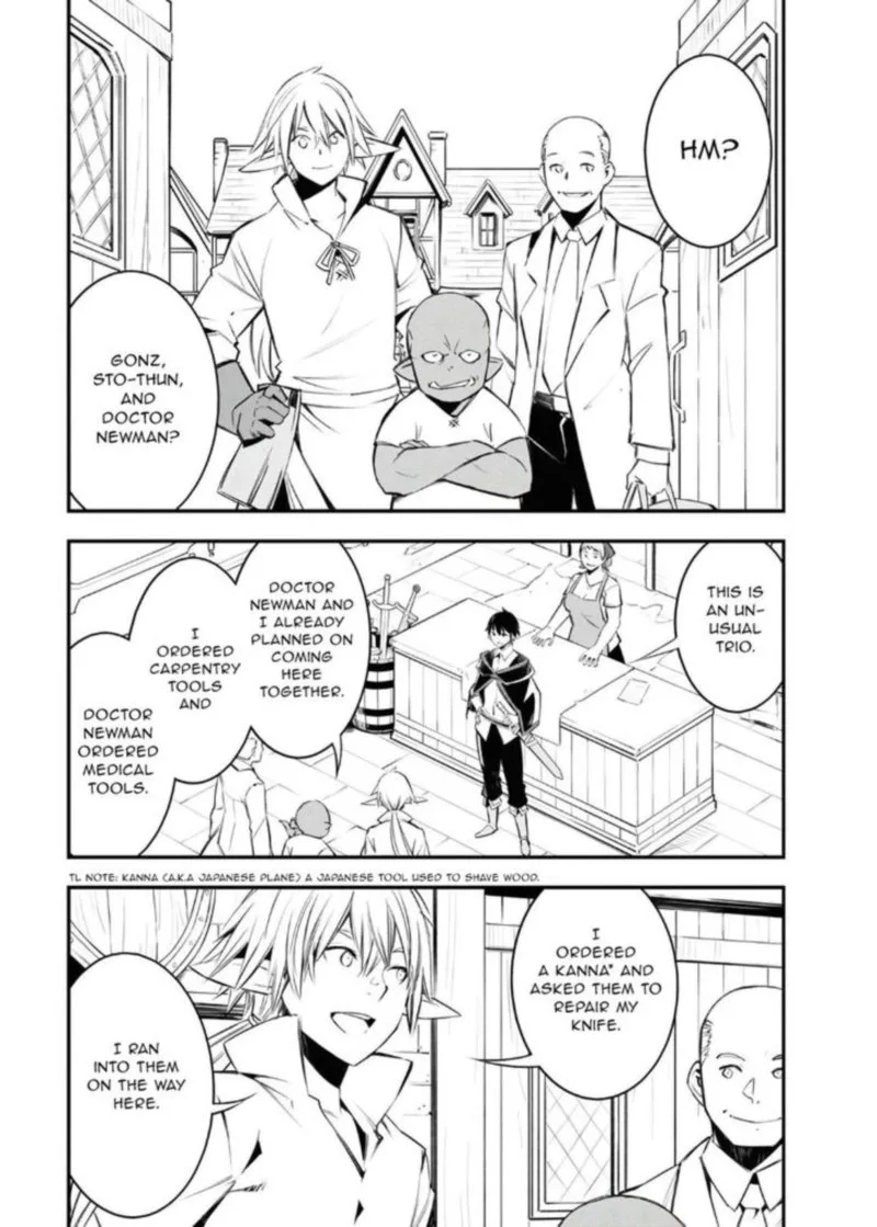 Shin no Nakama Janai to Yuusha no Party wo Oidasareta node Chapter 30 page 14