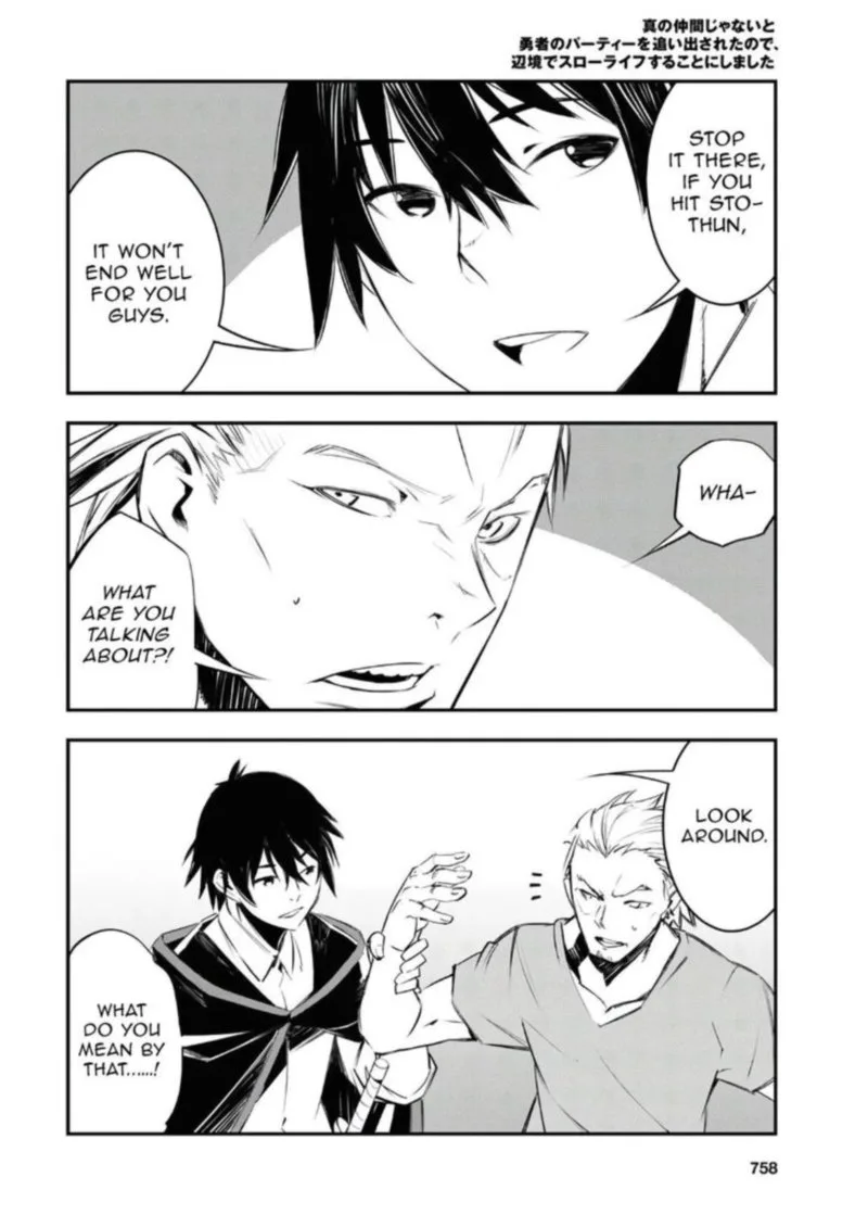 Shin no Nakama Janai to Yuusha no Party wo Oidasareta node Chapter 30 page 22