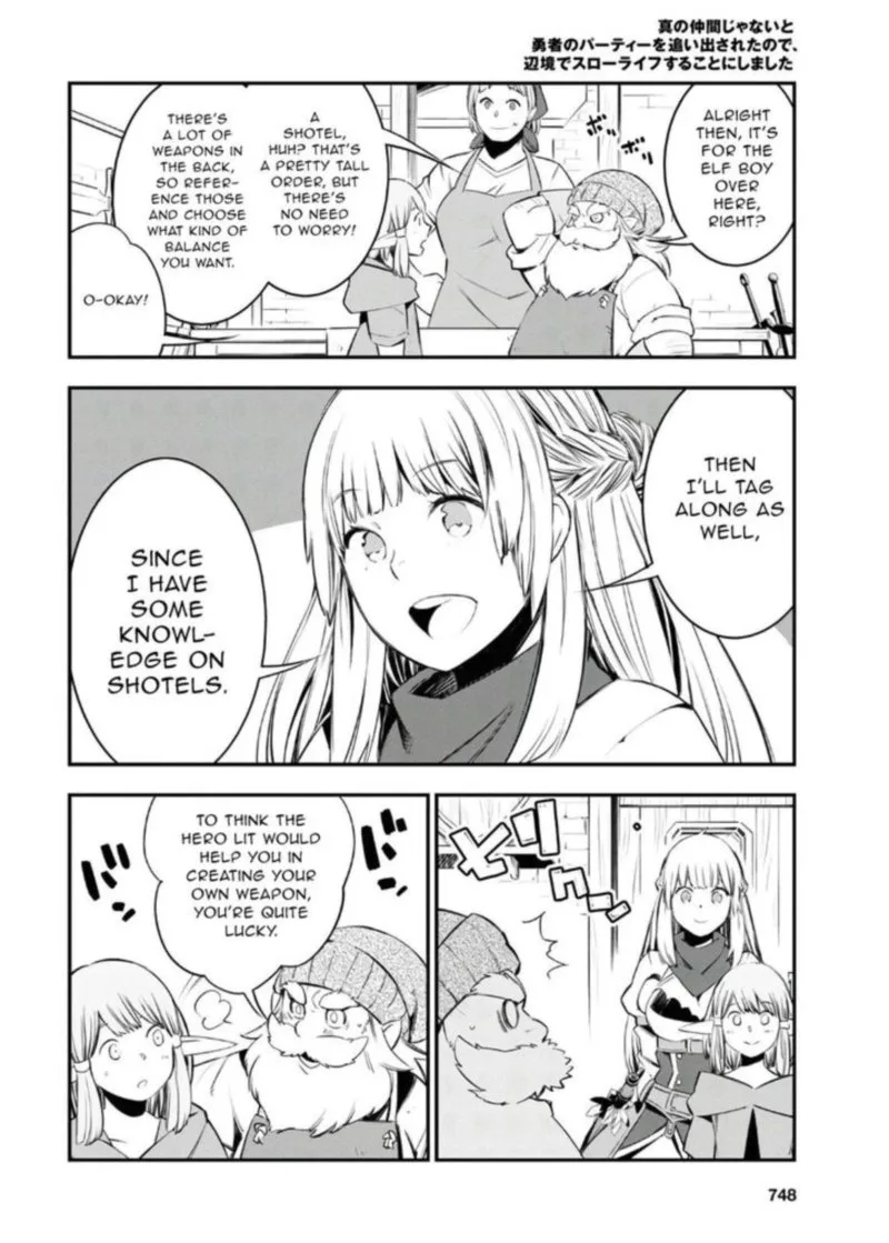 Shin no Nakama Janai to Yuusha no Party wo Oidasareta node Chapter 30 page 12