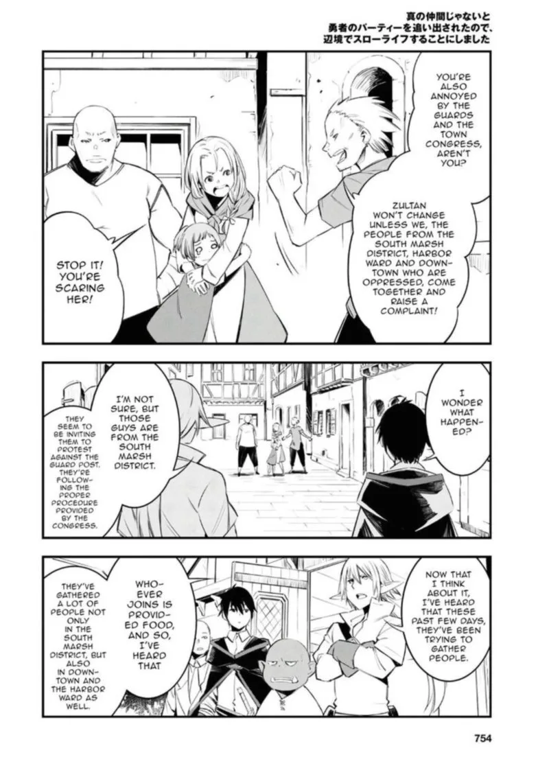 Shin no Nakama Janai to Yuusha no Party wo Oidasareta node Chapter 30 page 18