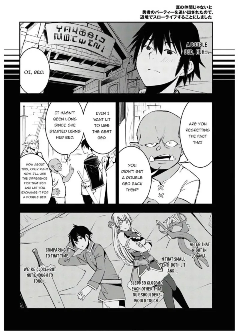 Shin no Nakama Janai to Yuusha no Party wo Oidasareta node Chapter 31 page 16