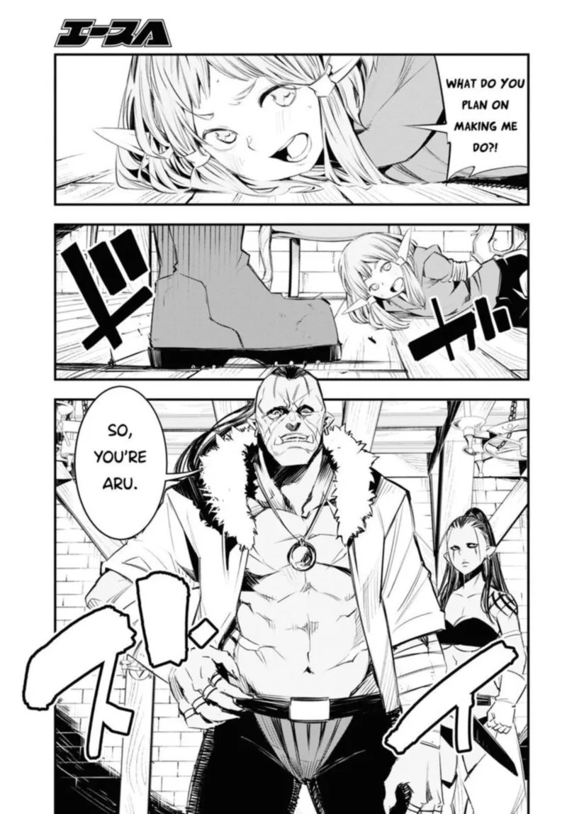 Shin no Nakama Janai to Yuusha no Party wo Oidasareta node Chapter 32 page 21