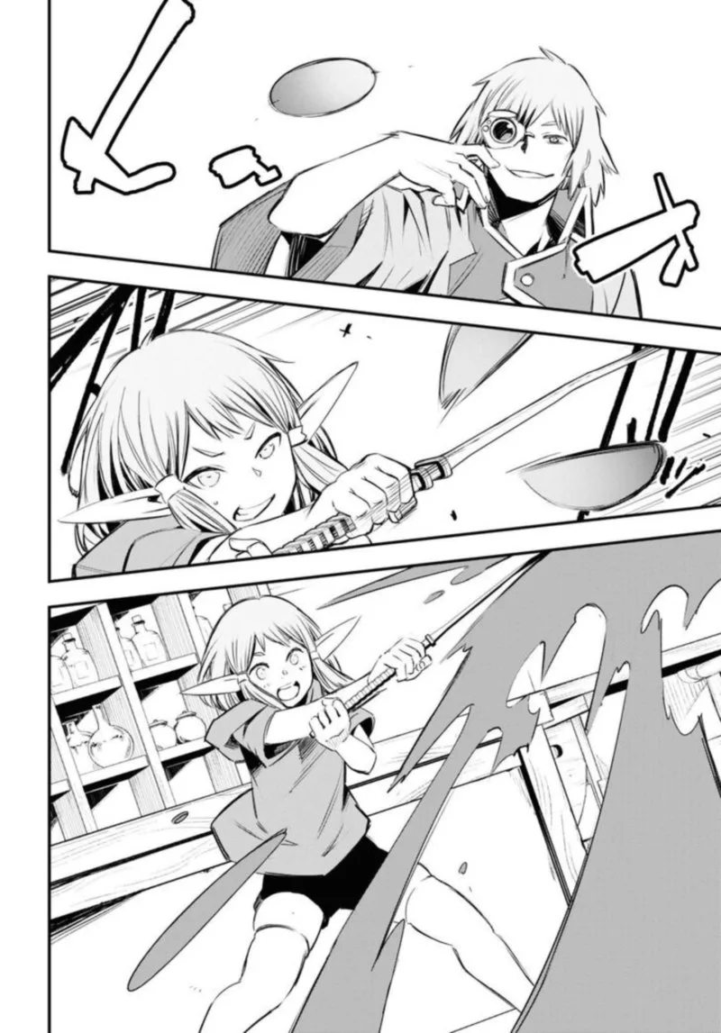 Shin no Nakama Janai to Yuusha no Party wo Oidasareta node Chapter 32 page 16