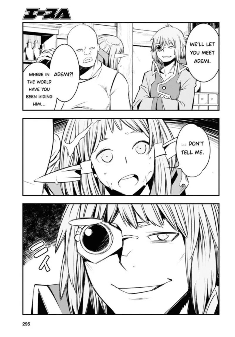 Shin no Nakama Janai to Yuusha no Party wo Oidasareta node Chapter 32 page 19
