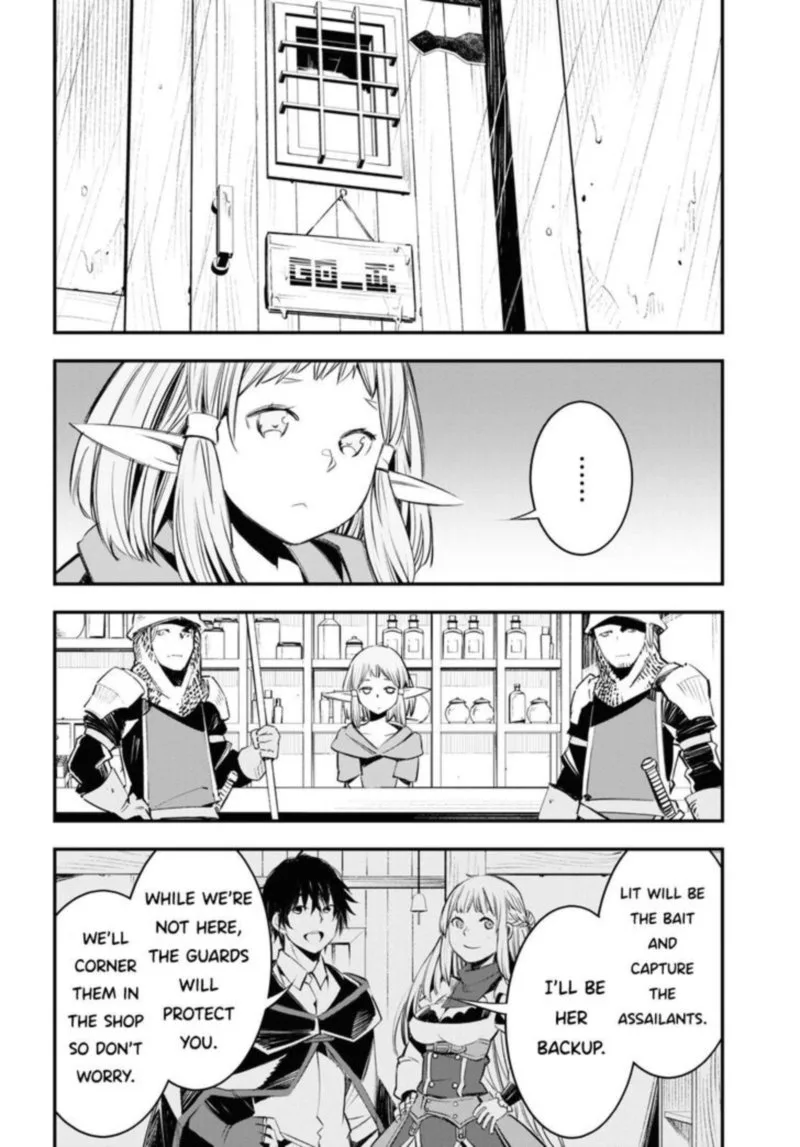 Shin no Nakama Janai to Yuusha no Party wo Oidasareta node Chapter 32 page 10