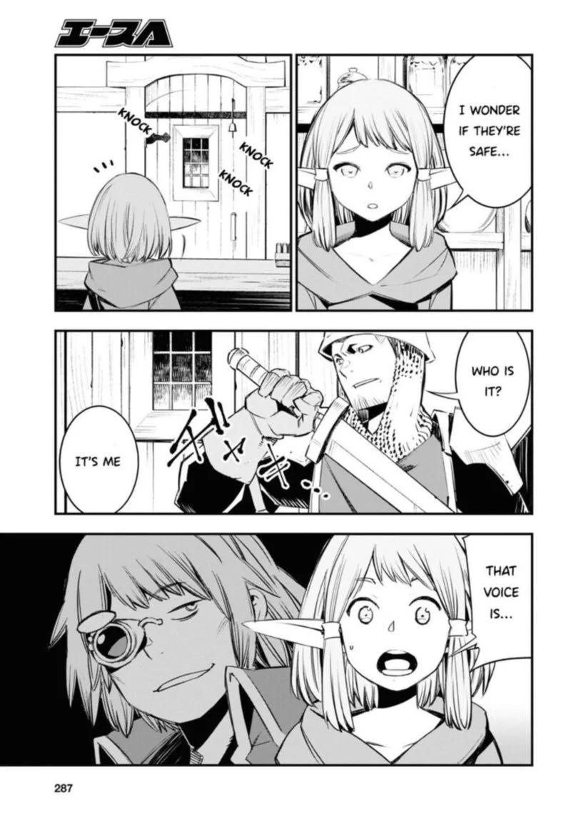 Shin no Nakama Janai to Yuusha no Party wo Oidasareta node Chapter 32 page 11