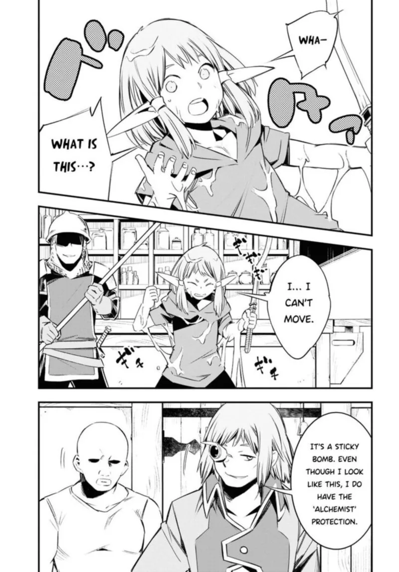 Shin no Nakama Janai to Yuusha no Party wo Oidasareta node Chapter 32 page 17