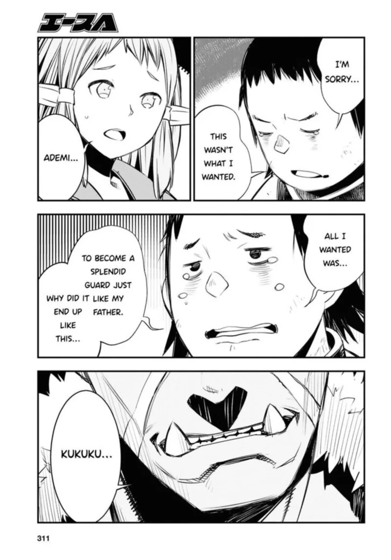 Shin no Nakama Janai to Yuusha no Party wo Oidasareta node Chapter 32 page 35
