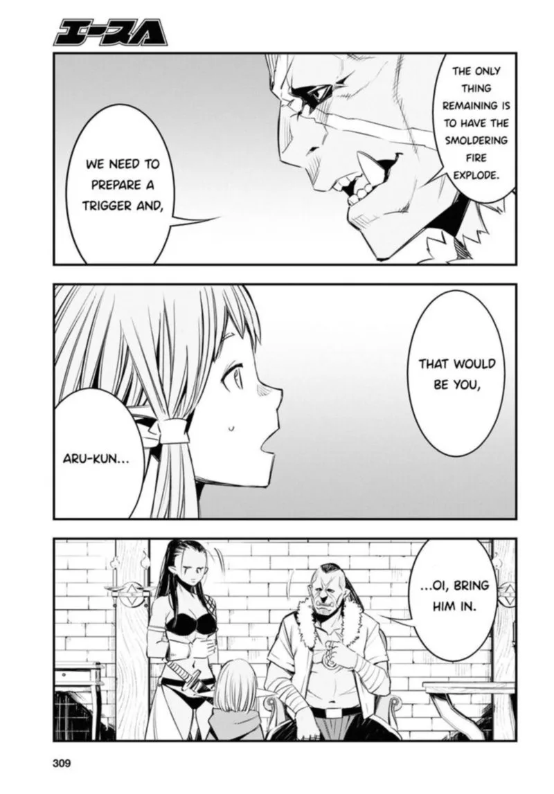 Shin no Nakama Janai to Yuusha no Party wo Oidasareta node Chapter 32 page 33