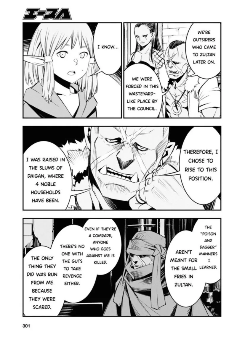 Shin no Nakama Janai to Yuusha no Party wo Oidasareta node Chapter 32 page 25