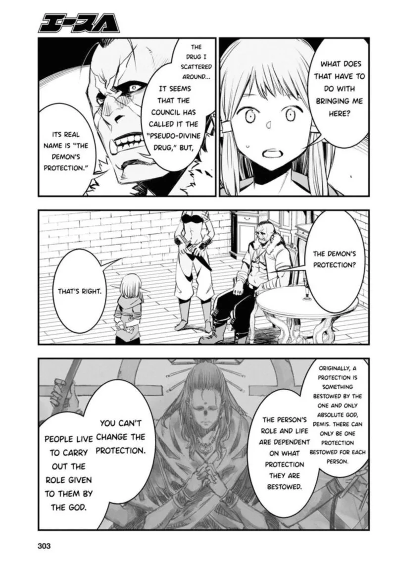 Shin no Nakama Janai to Yuusha no Party wo Oidasareta node Chapter 32 page 27