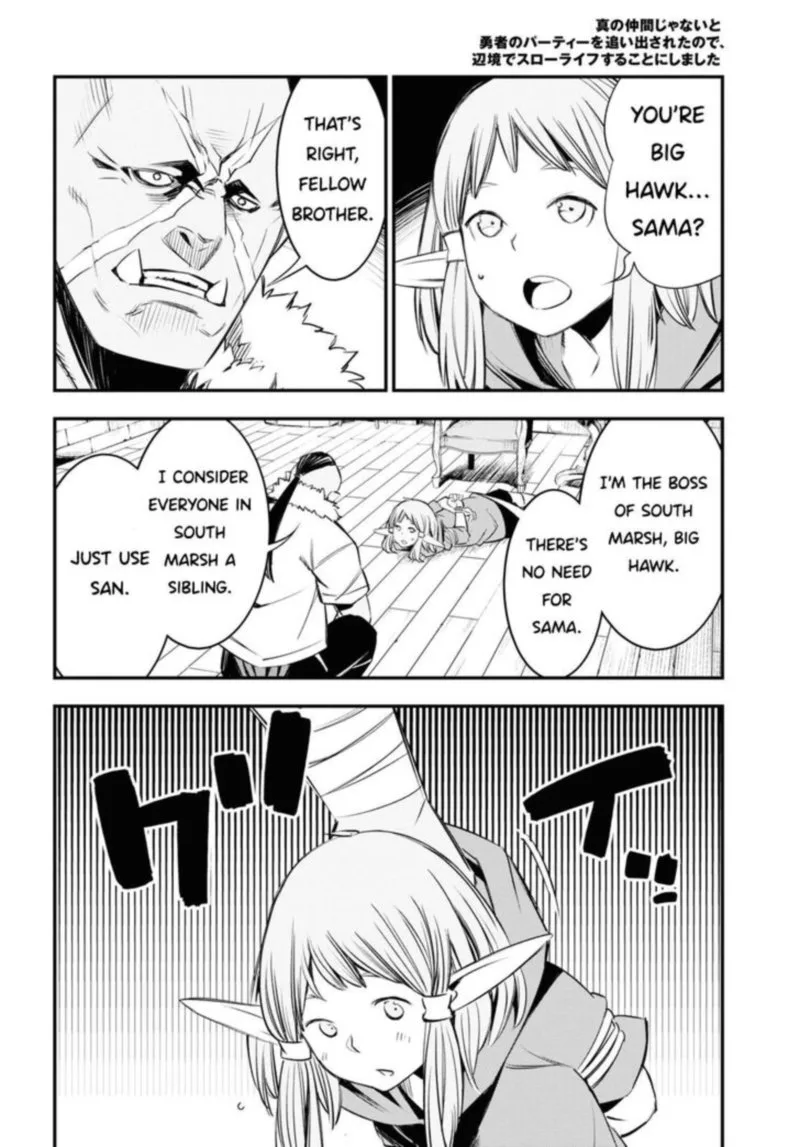 Shin no Nakama Janai to Yuusha no Party wo Oidasareta node Chapter 32 page 22
