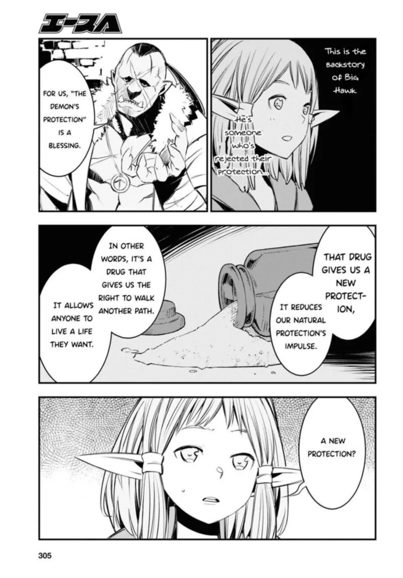 Shin no Nakama Janai to Yuusha no Party wo Oidasareta node Chapter 32 page 29