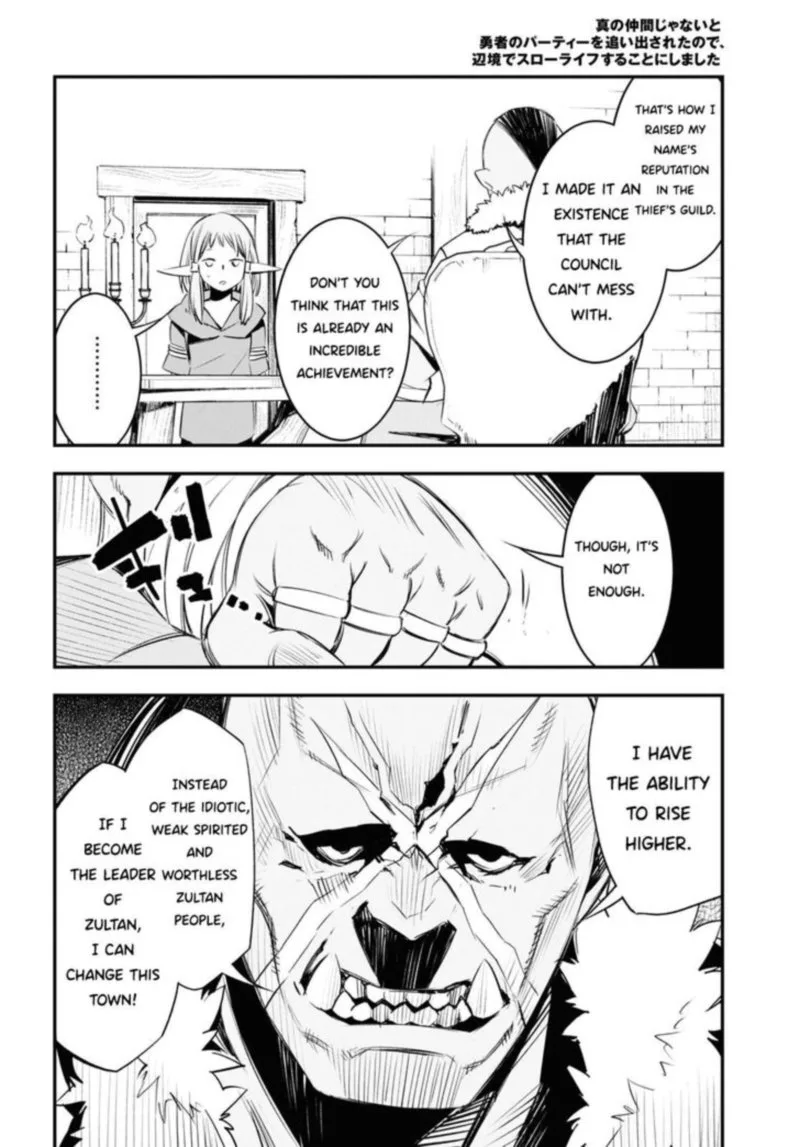 Shin no Nakama Janai to Yuusha no Party wo Oidasareta node Chapter 32 page 26