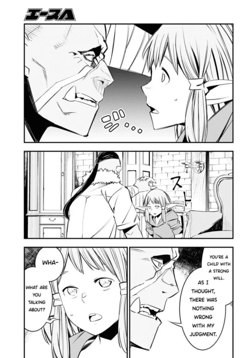 Shin no Nakama Janai to Yuusha no Party wo Oidasareta node Chapter 32 page 23