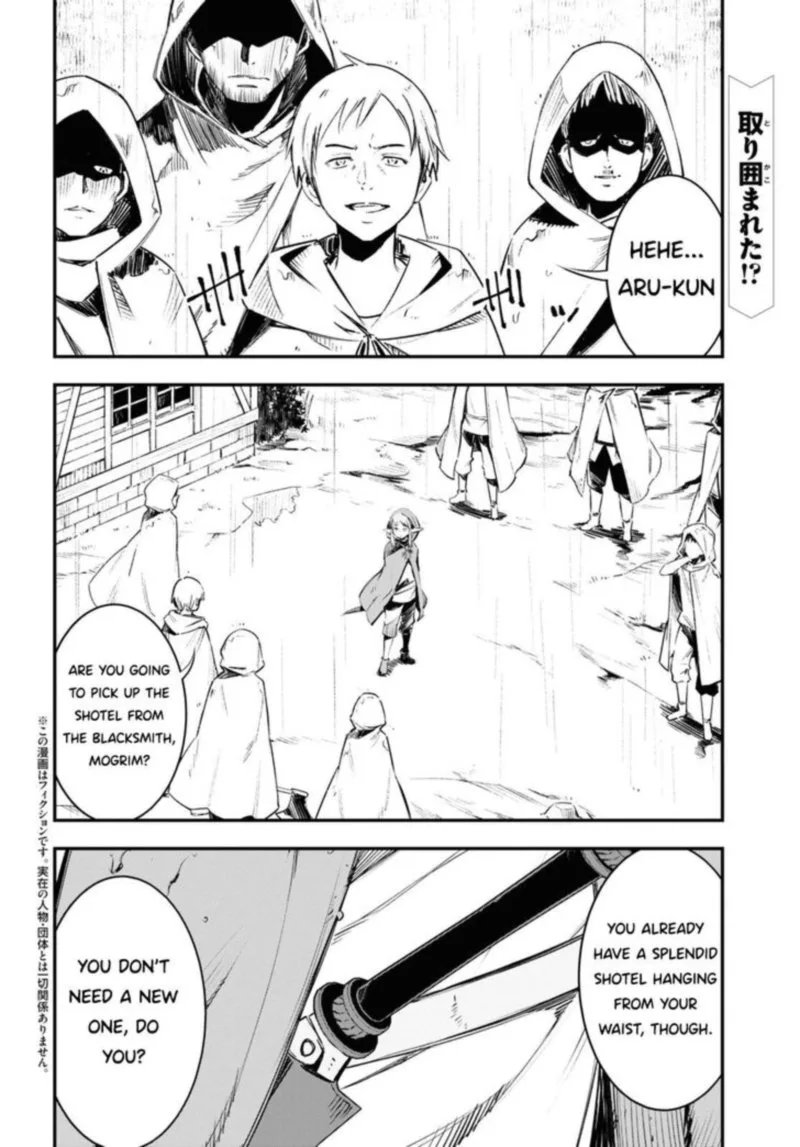 Shin no Nakama Janai to Yuusha no Party wo Oidasareta node Chapter 32 page 2