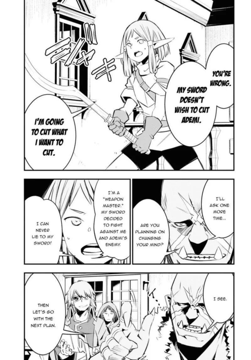 Shin no Nakama Janai to Yuusha no Party wo Oidasareta node Chapter 33 page 24