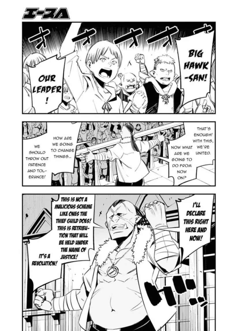 Shin no Nakama Janai to Yuusha no Party wo Oidasareta node Chapter 33 page 14