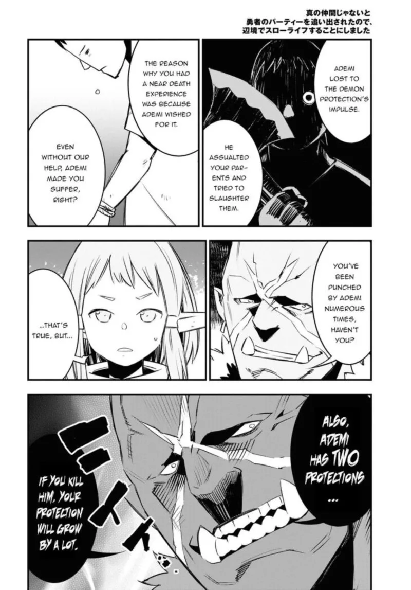 Shin no Nakama Janai to Yuusha no Party wo Oidasareta node Chapter 33 page 17