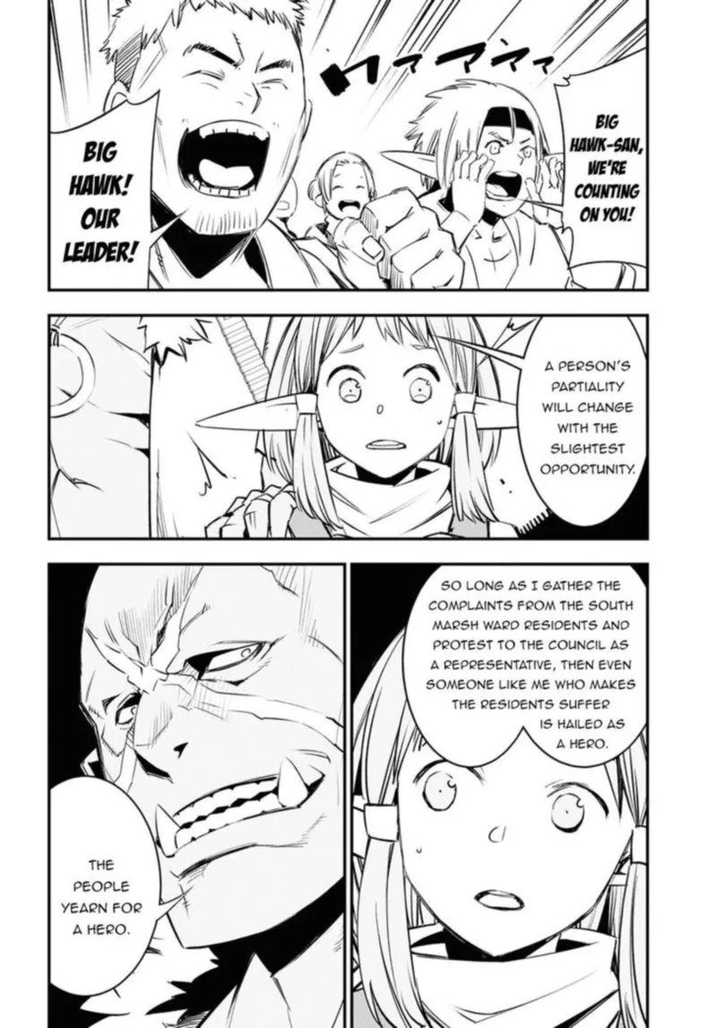 Shin no Nakama Janai to Yuusha no Party wo Oidasareta node Chapter 33 page 7