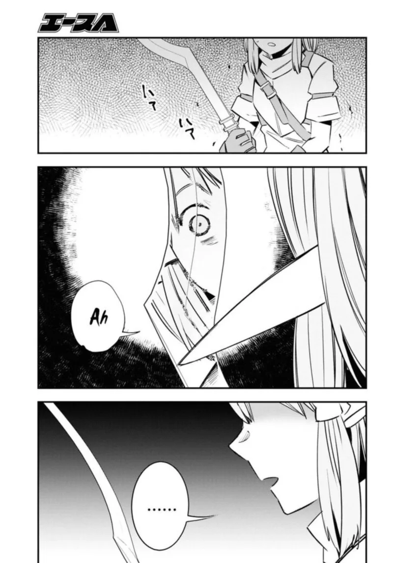 Shin no Nakama Janai to Yuusha no Party wo Oidasareta node Chapter 33 page 20
