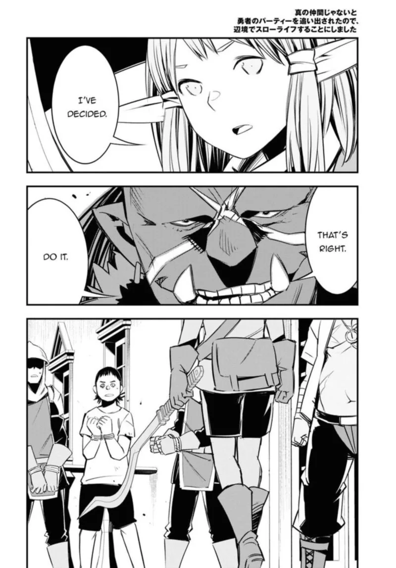 Shin no Nakama Janai to Yuusha no Party wo Oidasareta node Chapter 33 page 21
