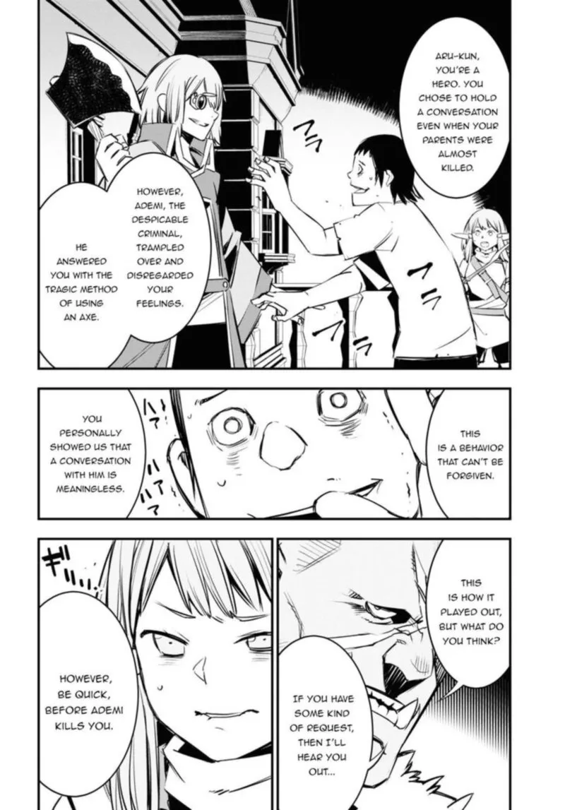 Shin no Nakama Janai to Yuusha no Party wo Oidasareta node Chapter 33 page 27