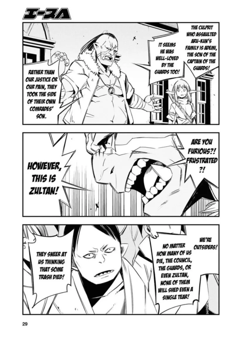 Shin no Nakama Janai to Yuusha no Party wo Oidasareta node Chapter 33 page 10