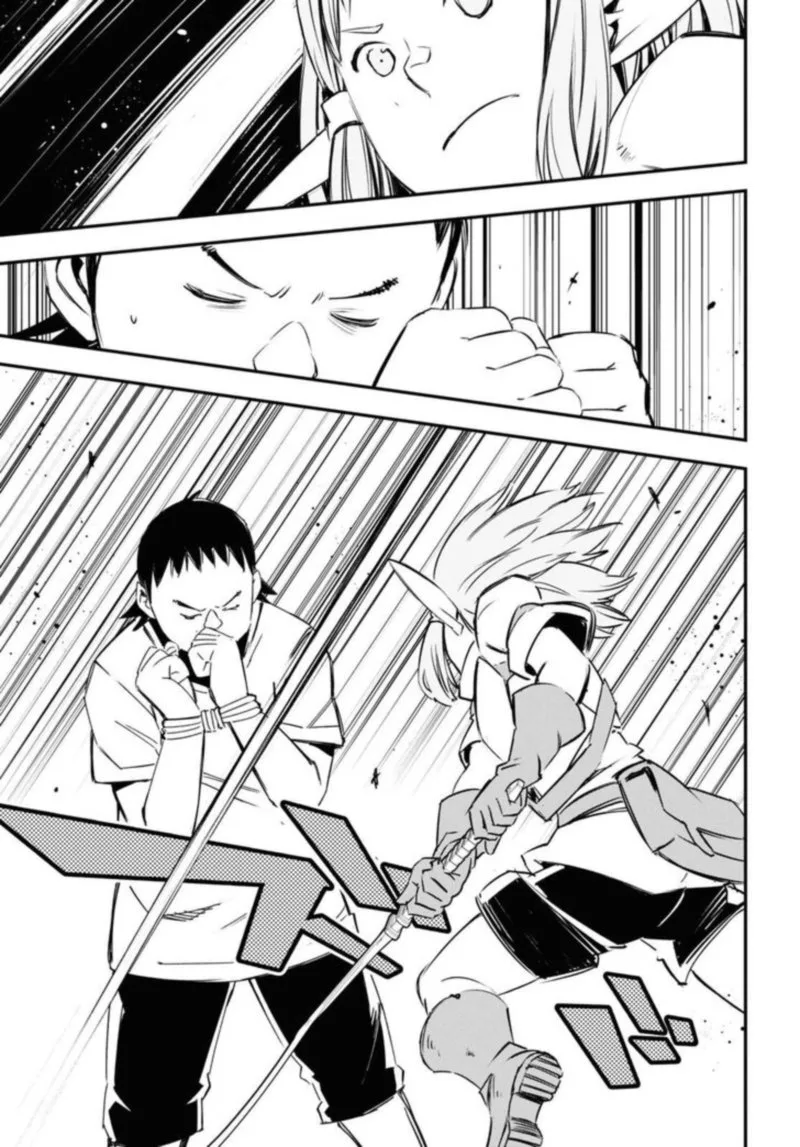 Shin no Nakama Janai to Yuusha no Party wo Oidasareta node Chapter 33 page 22