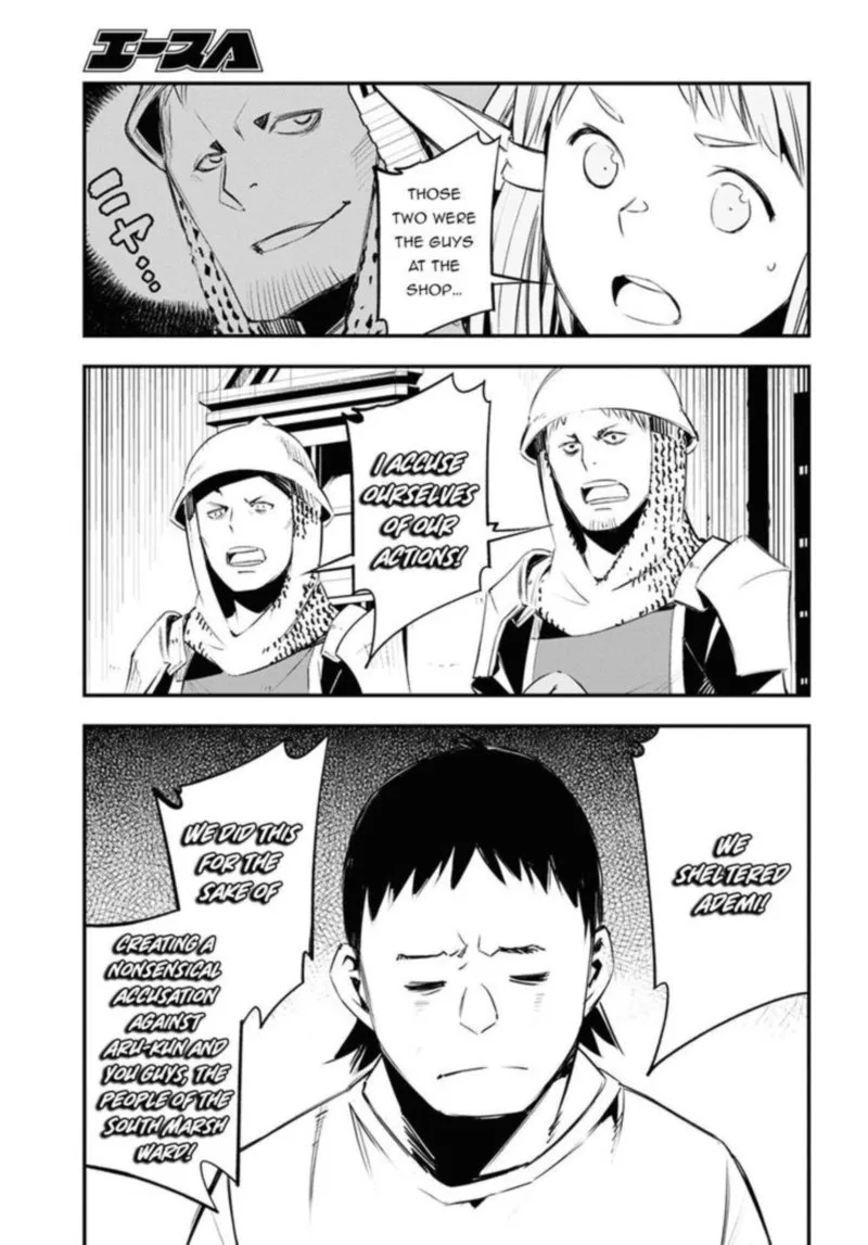 Shin no Nakama Janai to Yuusha no Party wo Oidasareta node Chapter 33 page 12