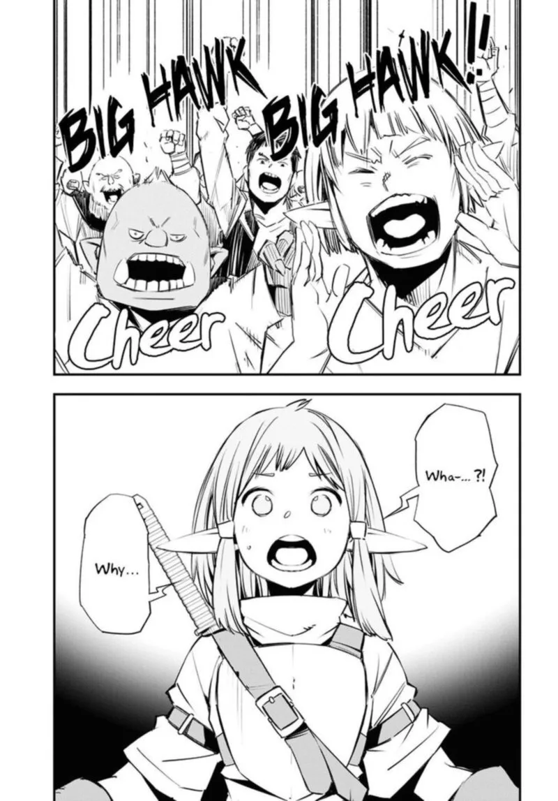 Shin no Nakama Janai to Yuusha no Party wo Oidasareta node Chapter 33 page 6