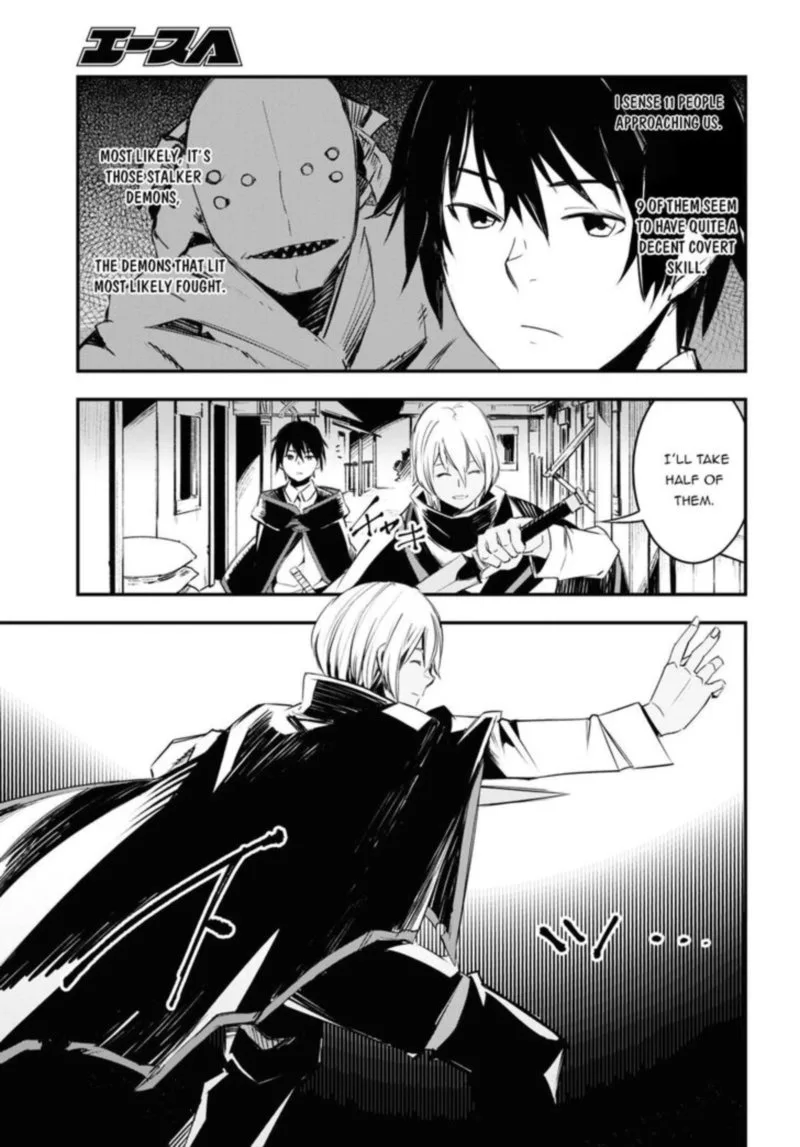 Shin no Nakama Janai to Yuusha no Party wo Oidasareta node Chapter 33 page 40