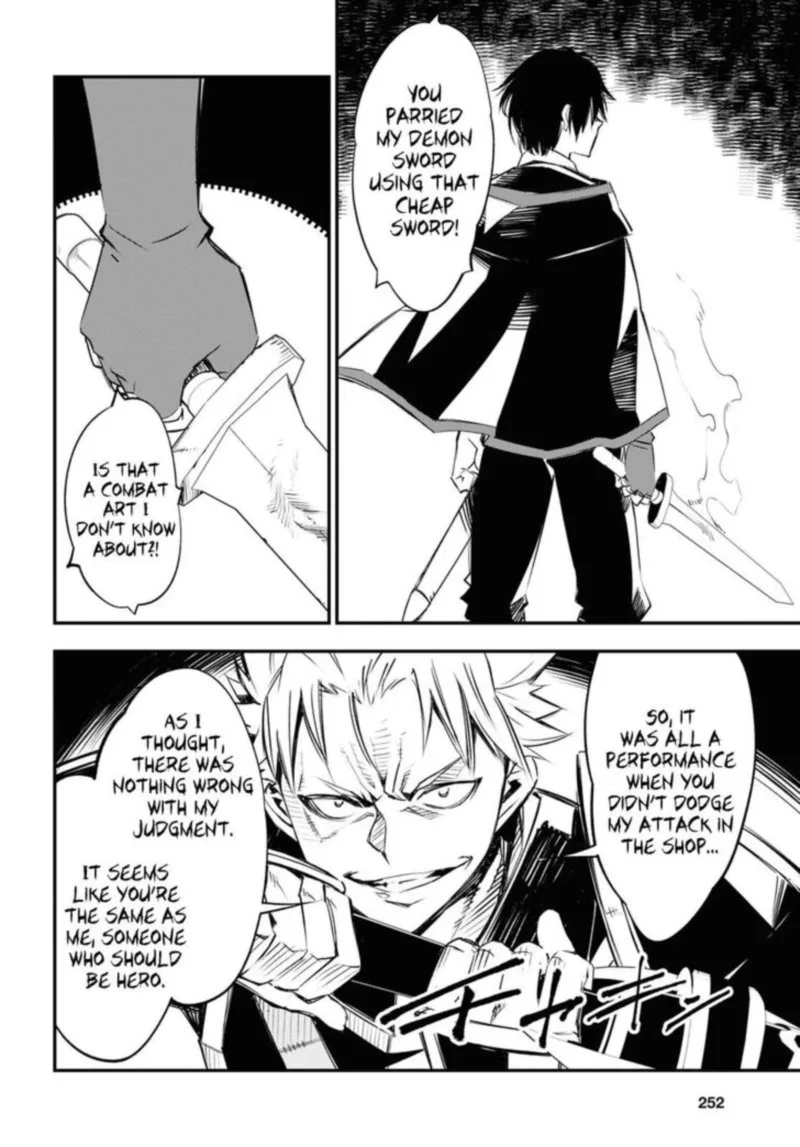 Shin no Nakama Janai to Yuusha no Party wo Oidasareta node Chapter 34 page 4