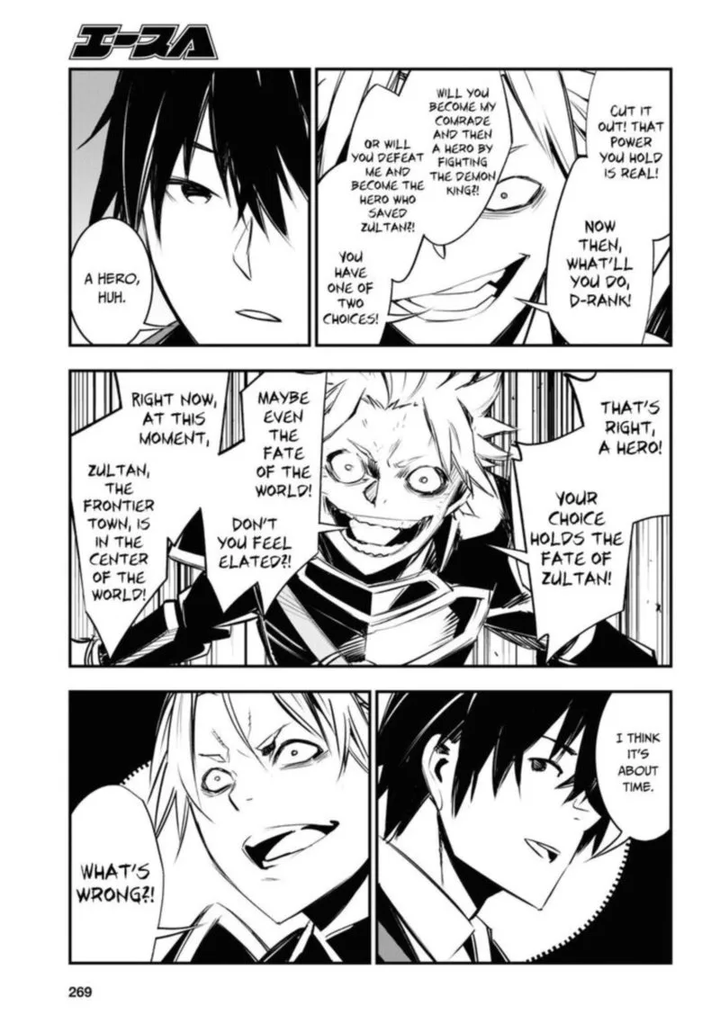 Shin no Nakama Janai to Yuusha no Party wo Oidasareta node Chapter 34 page 21