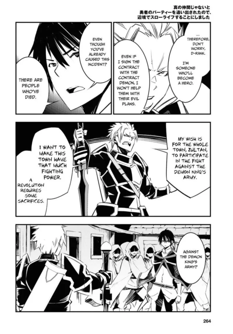 Shin no Nakama Janai to Yuusha no Party wo Oidasareta node Chapter 34 page 16