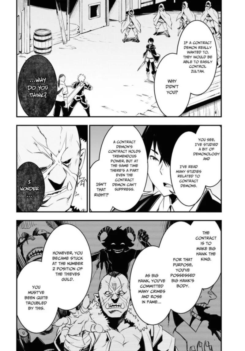 Shin no Nakama Janai to Yuusha no Party wo Oidasareta node Chapter 34 page 10