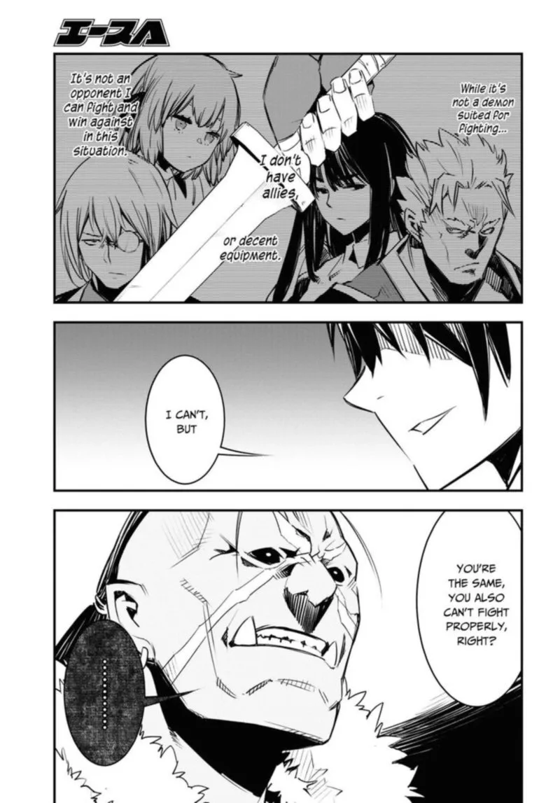 Shin no Nakama Janai to Yuusha no Party wo Oidasareta node Chapter 34 page 9
