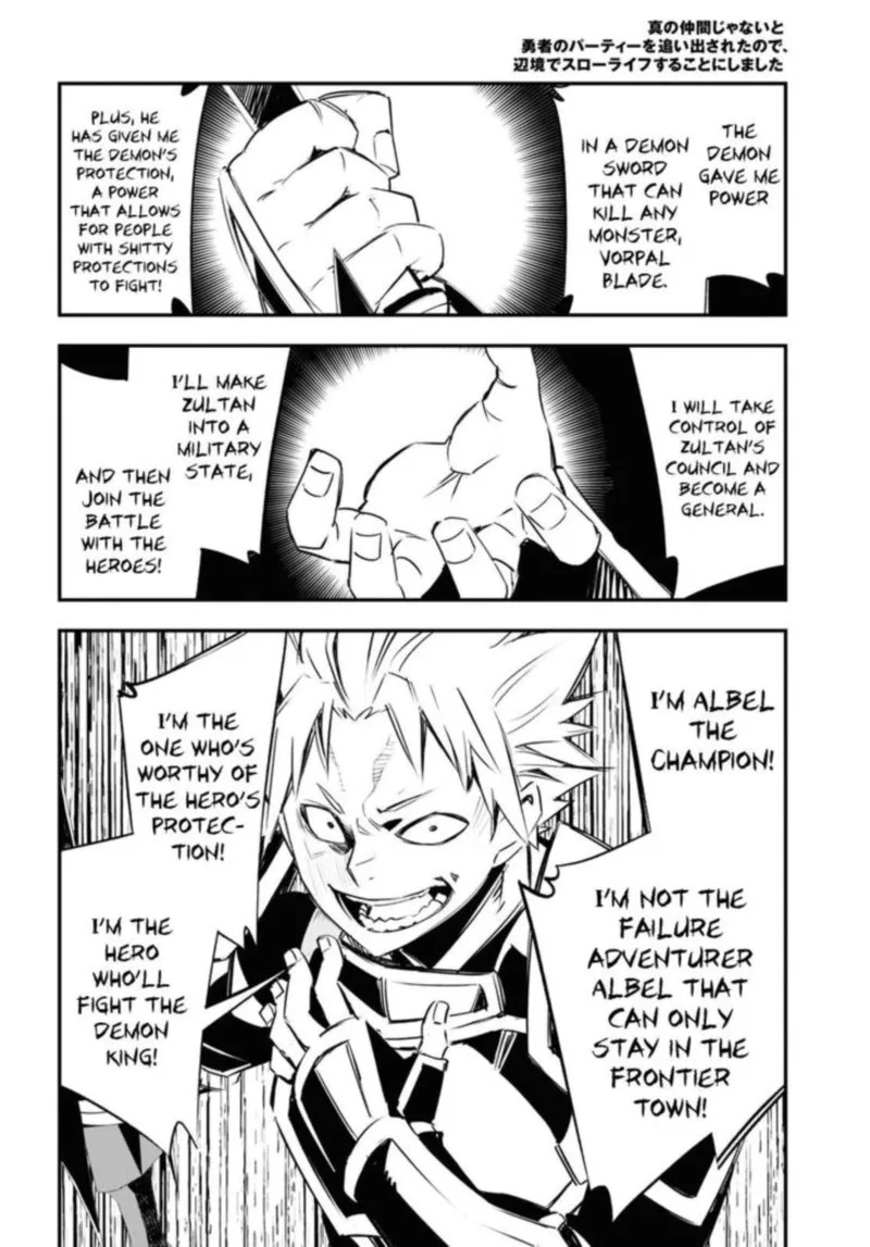 Shin no Nakama Janai to Yuusha no Party wo Oidasareta node Chapter 34 page 18