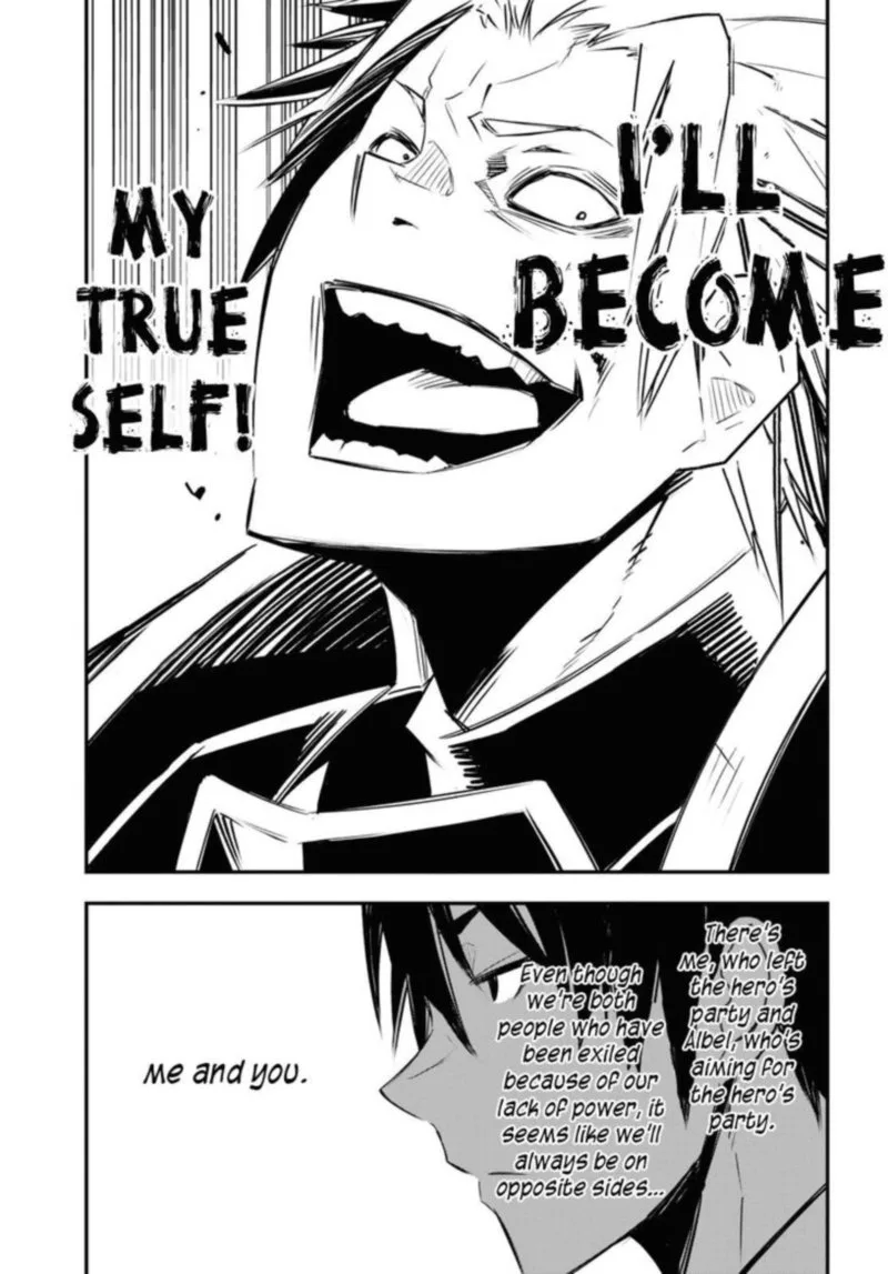 Shin no Nakama Janai to Yuusha no Party wo Oidasareta node Chapter 34 page 19