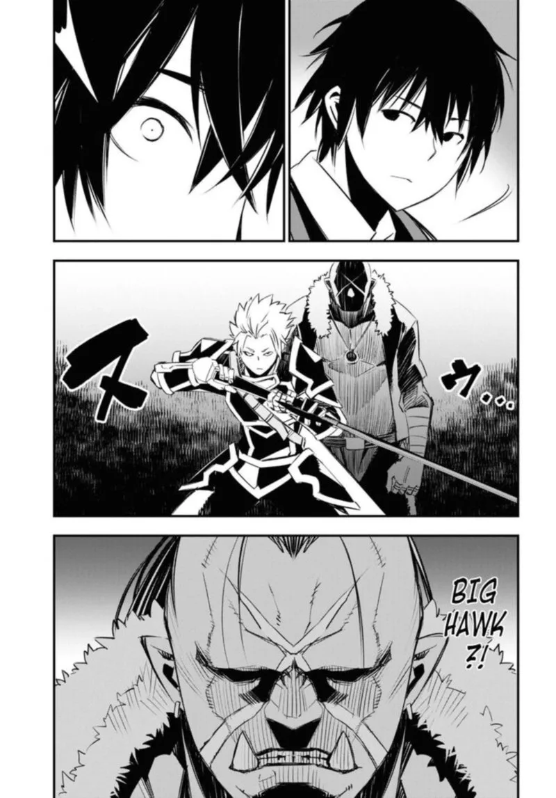 Shin no Nakama Janai to Yuusha no Party wo Oidasareta node Chapter 34 page 5