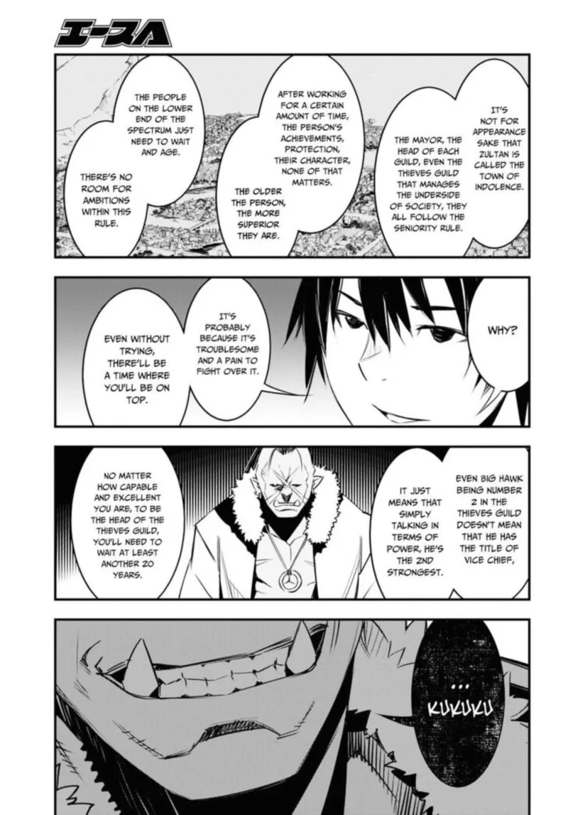 Shin no Nakama Janai to Yuusha no Party wo Oidasareta node Chapter 34 page 11