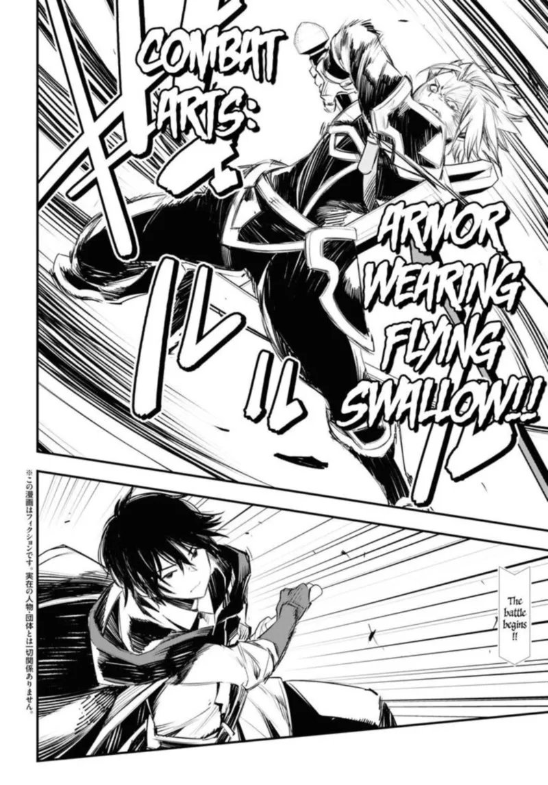 Shin no Nakama Janai to Yuusha no Party wo Oidasareta node Chapter 34 page 2