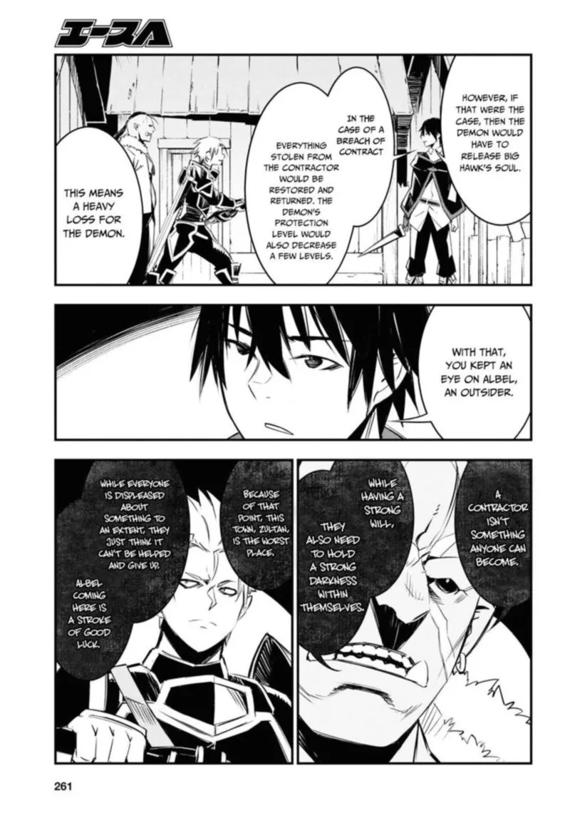 Shin no Nakama Janai to Yuusha no Party wo Oidasareta node Chapter 34 page 13