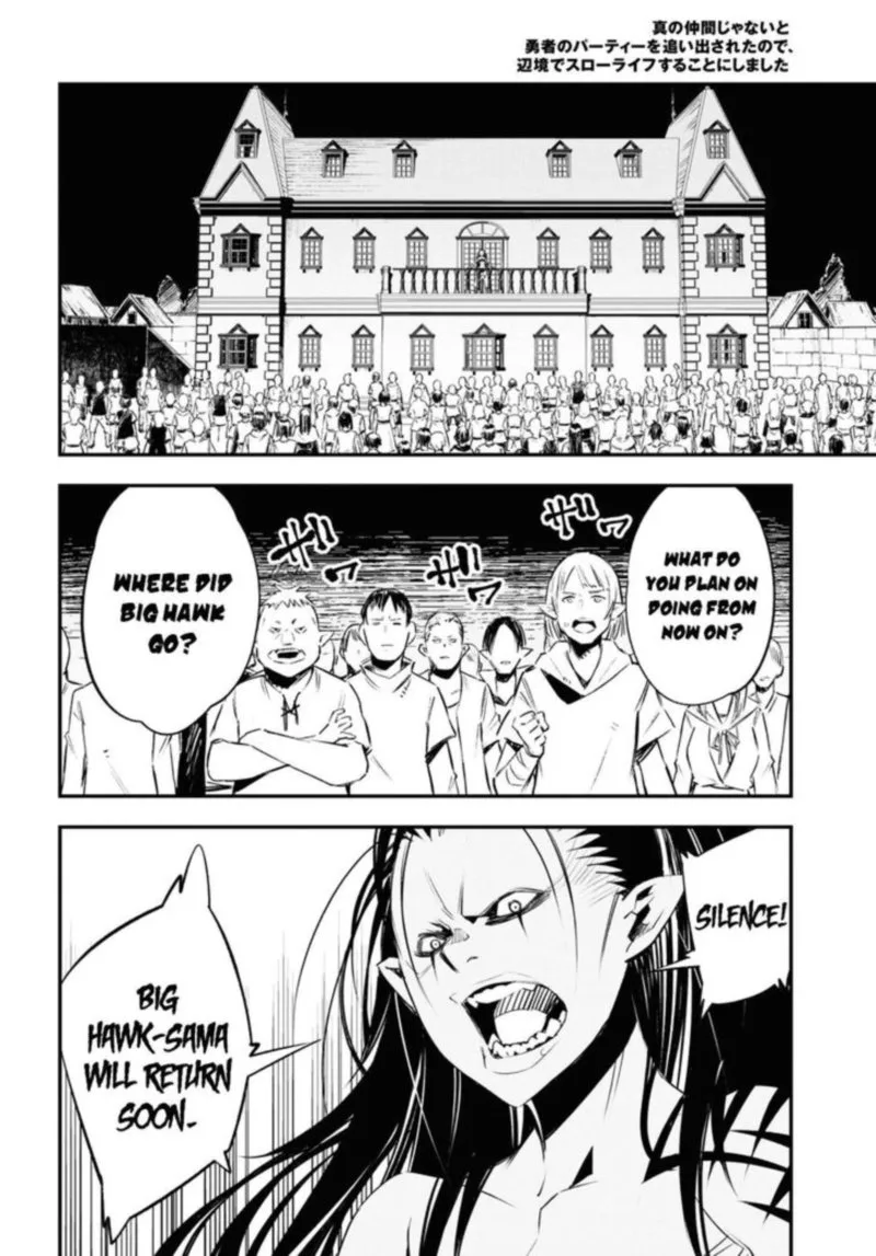 Shin no Nakama Janai to Yuusha no Party wo Oidasareta node Chapter 34 page 23