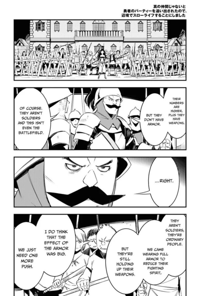 Shin no Nakama Janai to Yuusha no Party wo Oidasareta node Chapter 34 page 27