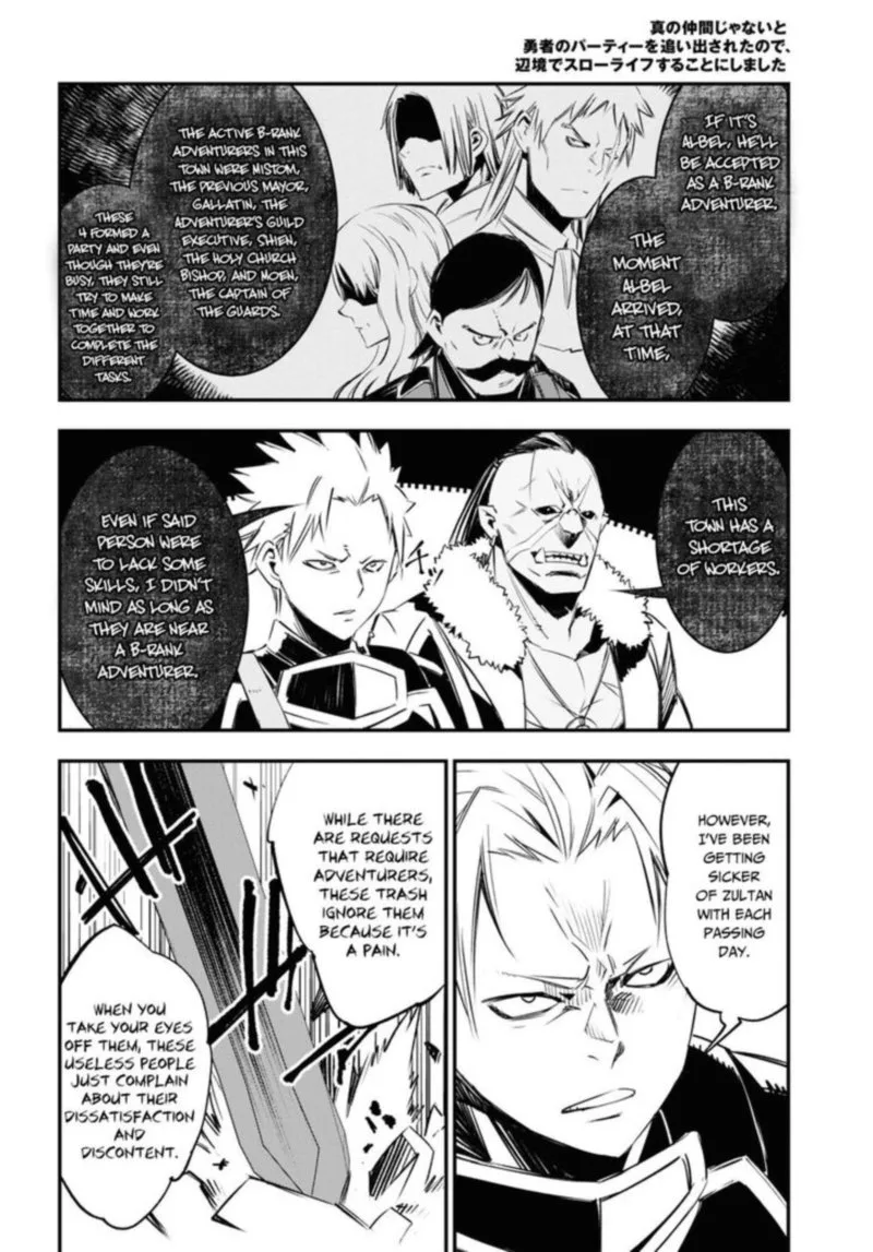 Shin no Nakama Janai to Yuusha no Party wo Oidasareta node Chapter 34 page 14