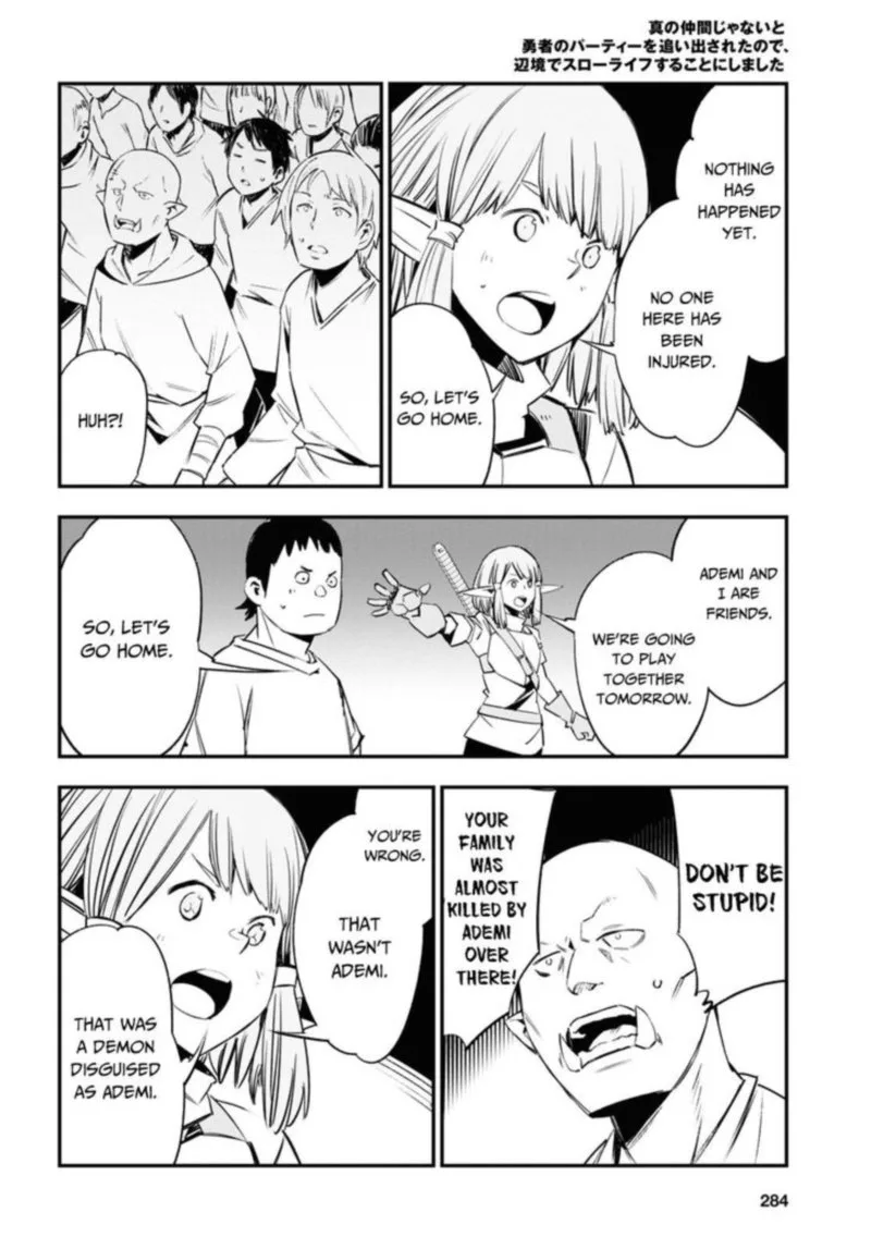 Shin no Nakama Janai to Yuusha no Party wo Oidasareta node Chapter 34 page 35