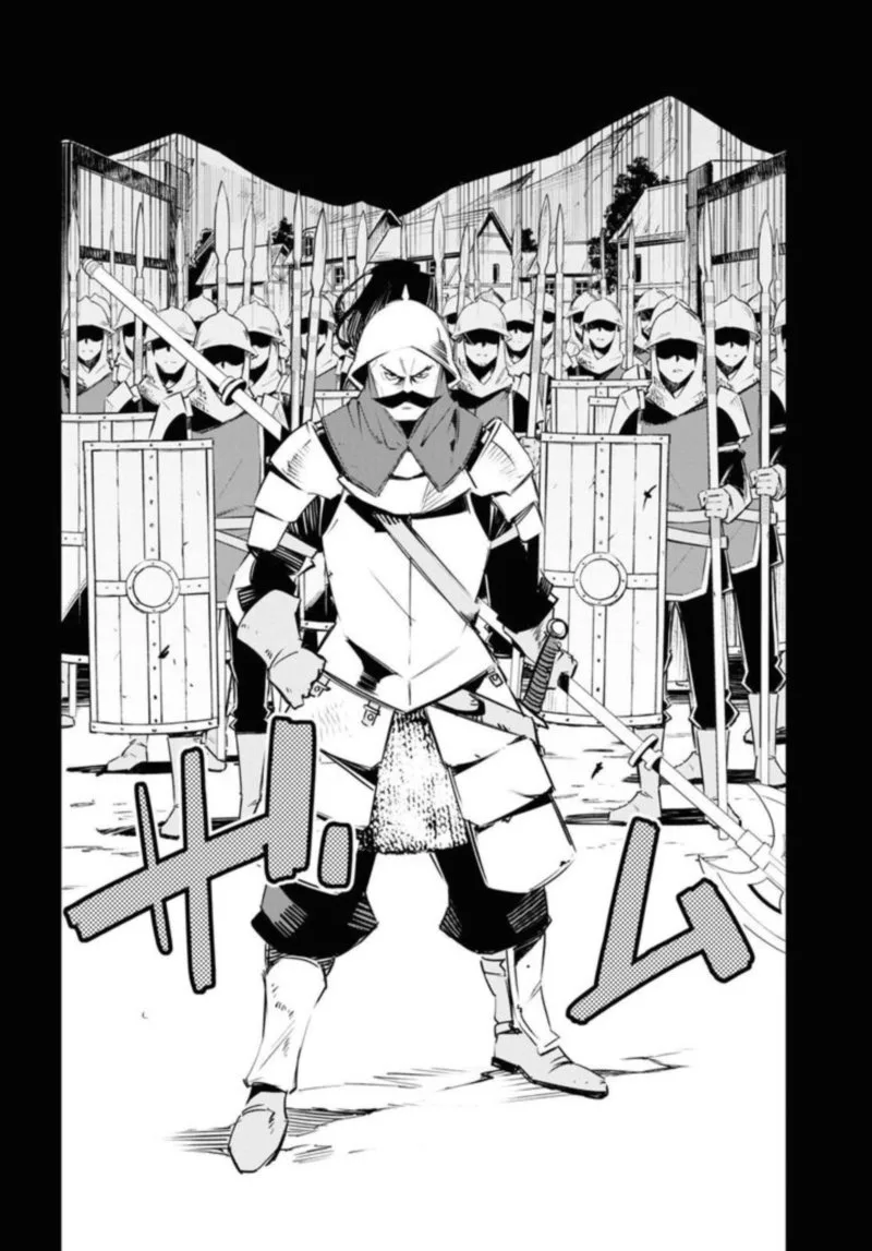 Shin no Nakama Janai to Yuusha no Party wo Oidasareta node Chapter 34 page 25
