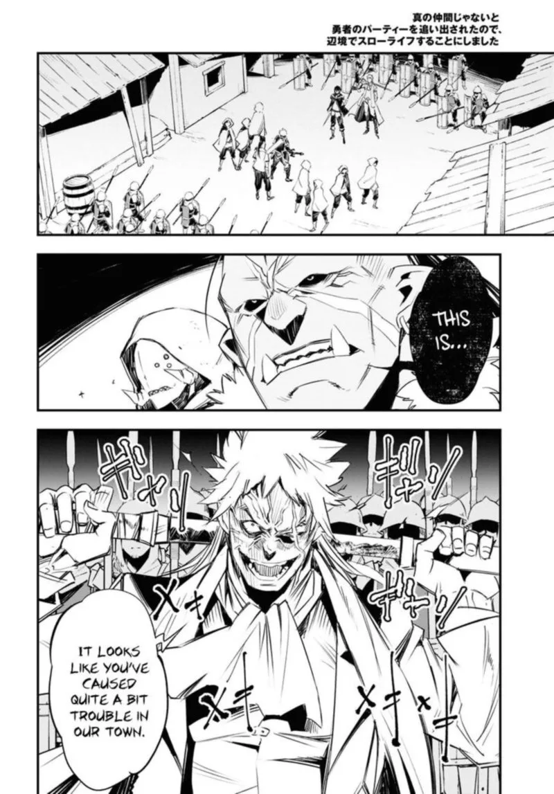 Shin no Nakama Janai to Yuusha no Party wo Oidasareta node Chapter 34 page 39